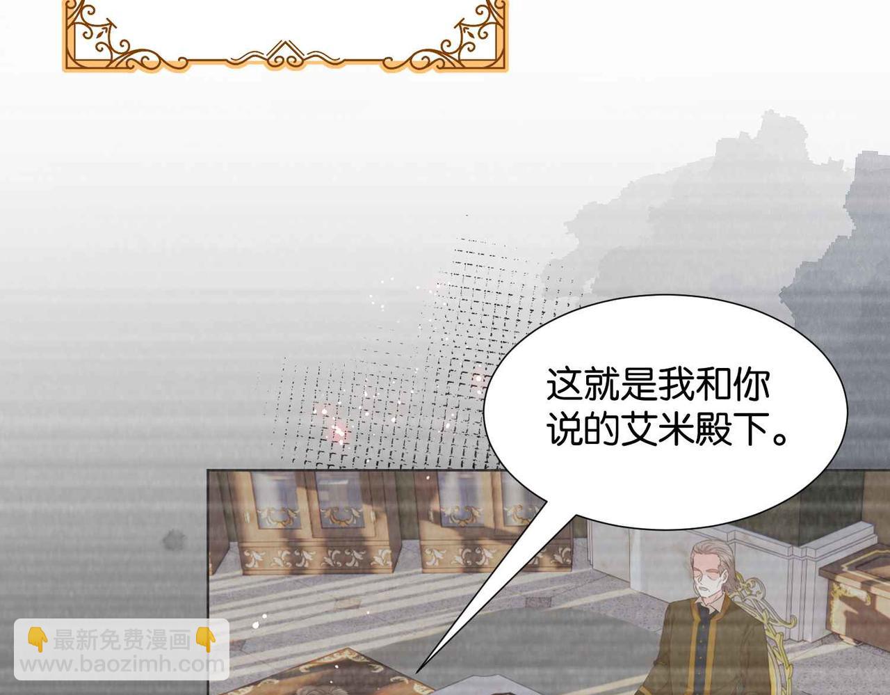 第53话 叛徒(1/4)-第55话