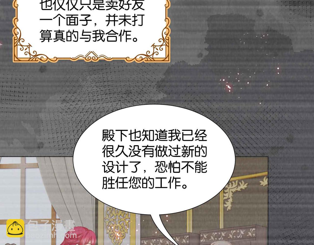 第53话 叛徒(1/4)-第55话