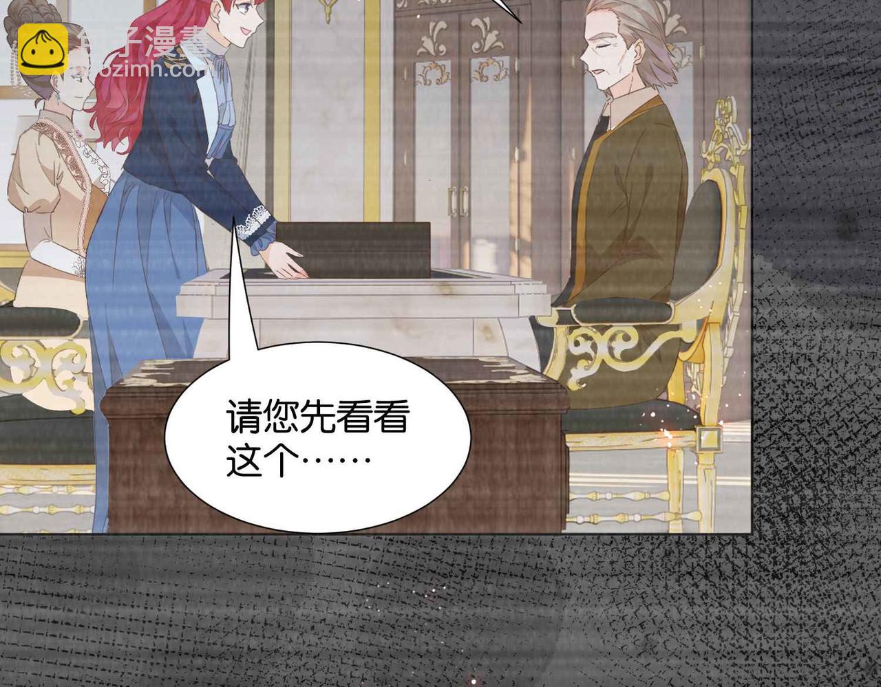 第53话 叛徒(1/4)-第55话