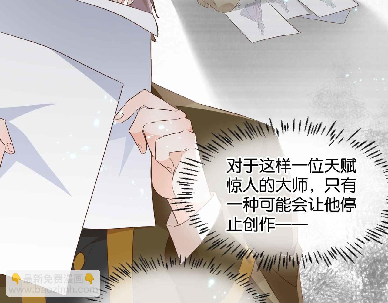 第53话 叛徒(1/4)-第55话