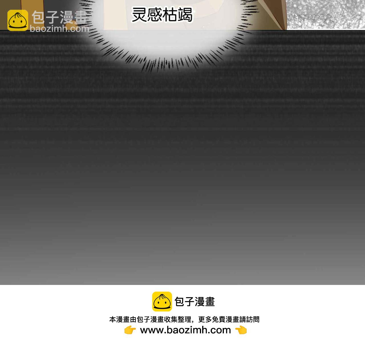 第53话 叛徒(1/4)-第55话