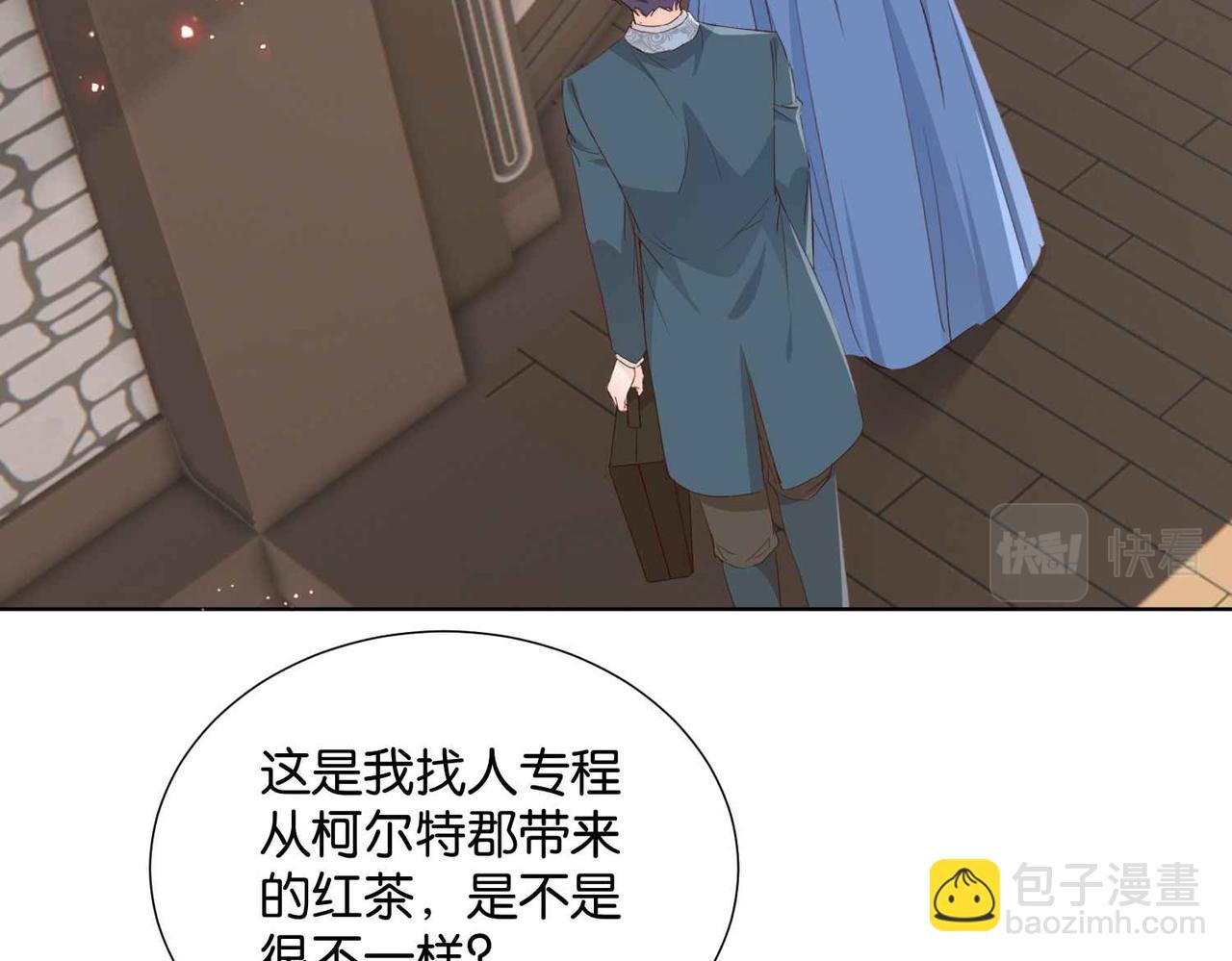 第53话 叛徒(1/4)-第55话