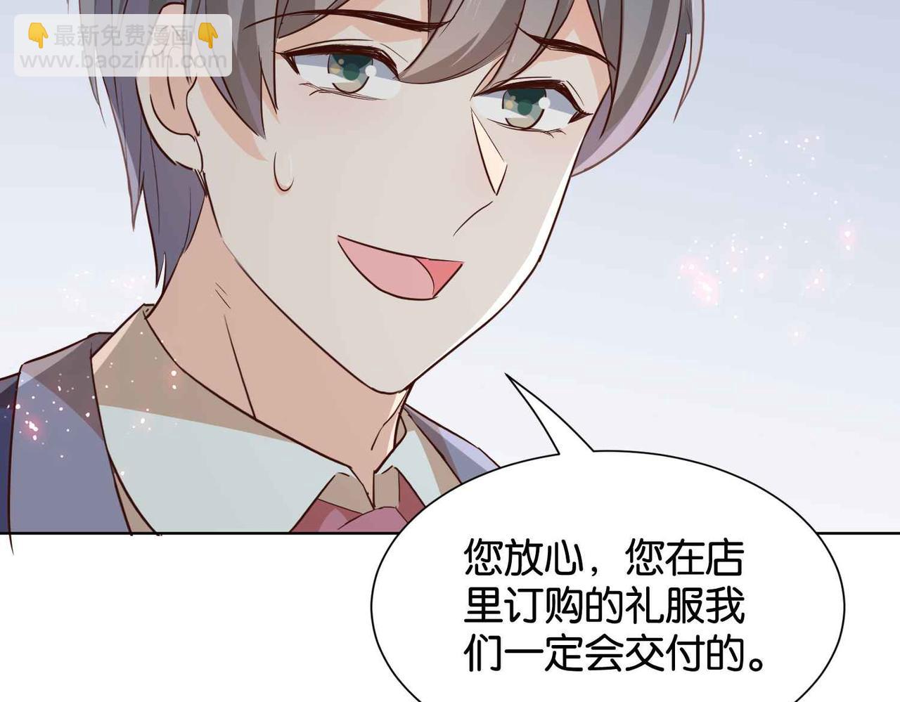 第55话 价高者得(1/3)-第57话