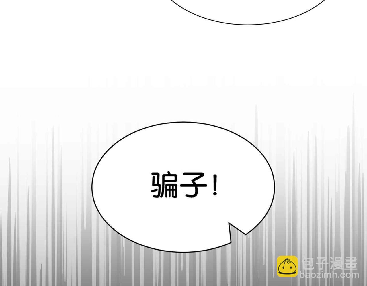 第55话 价高者得(1/3)-第57话