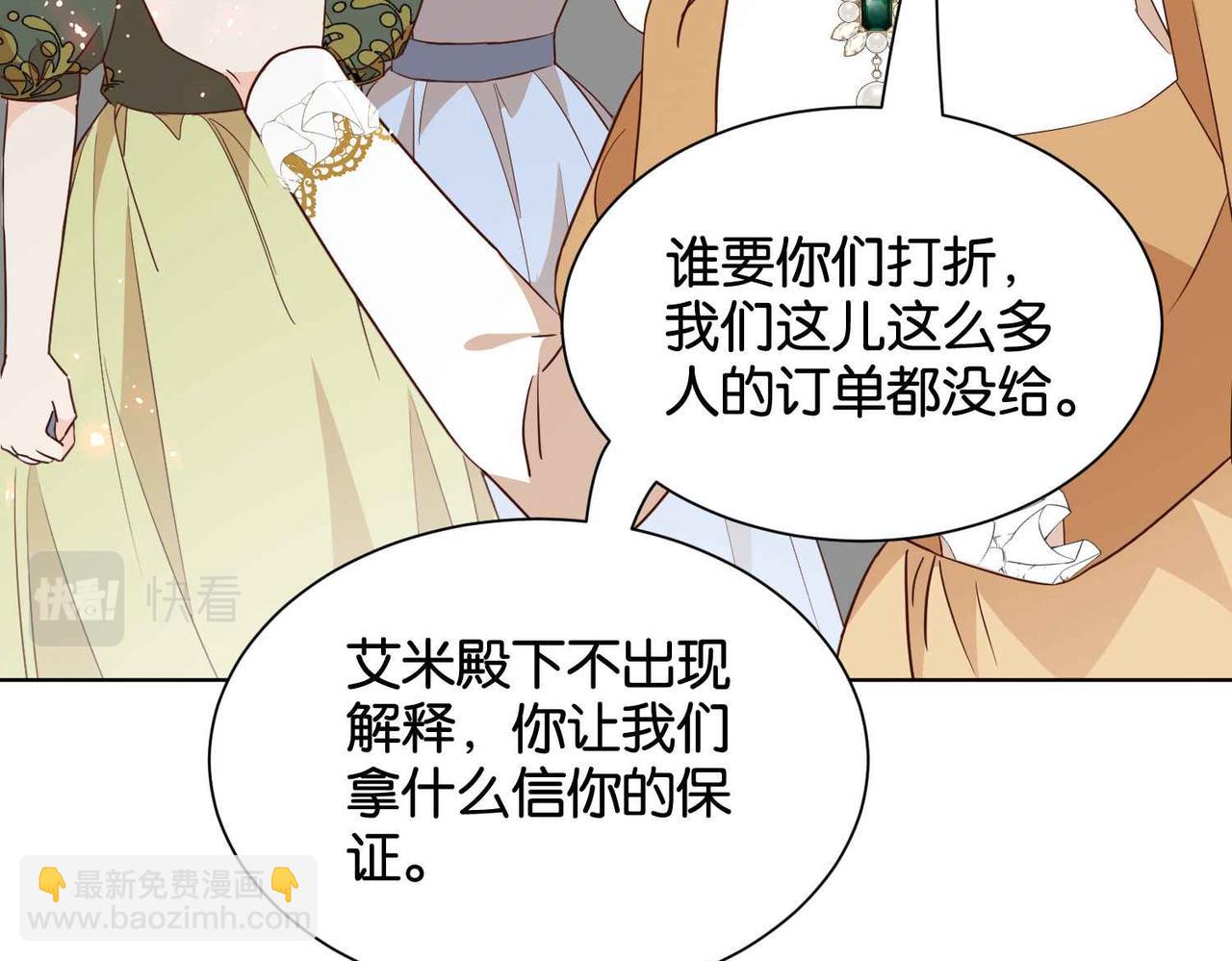 第55话 价高者得(1/3)-第57话