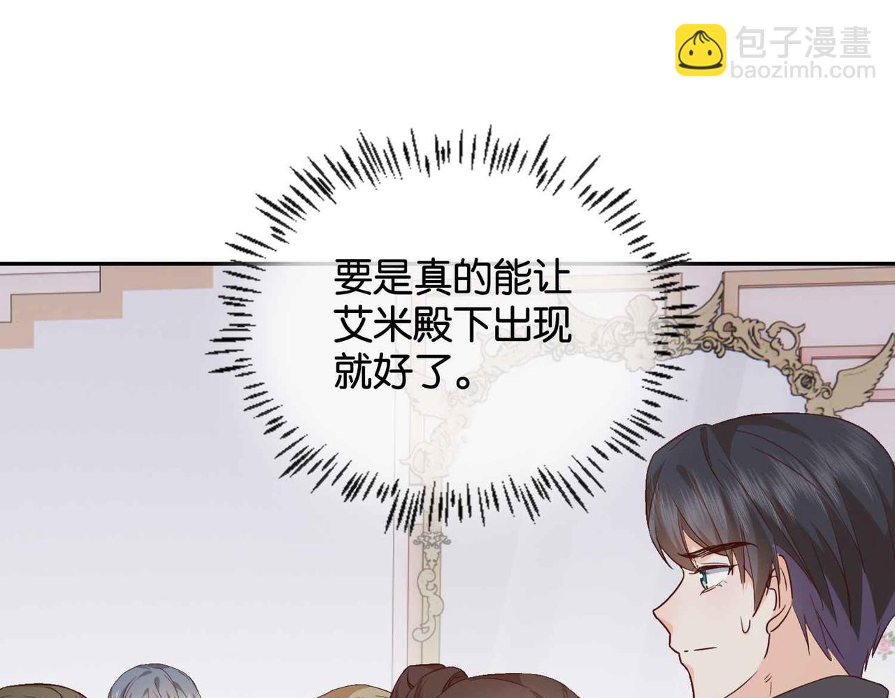 第55话 价高者得(1/3)-第57话