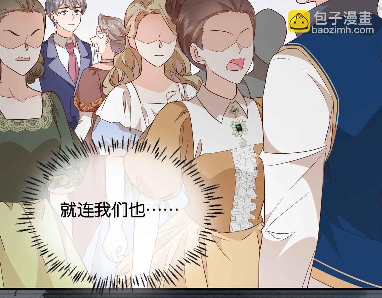 第55话 价高者得(1/3)-第57话