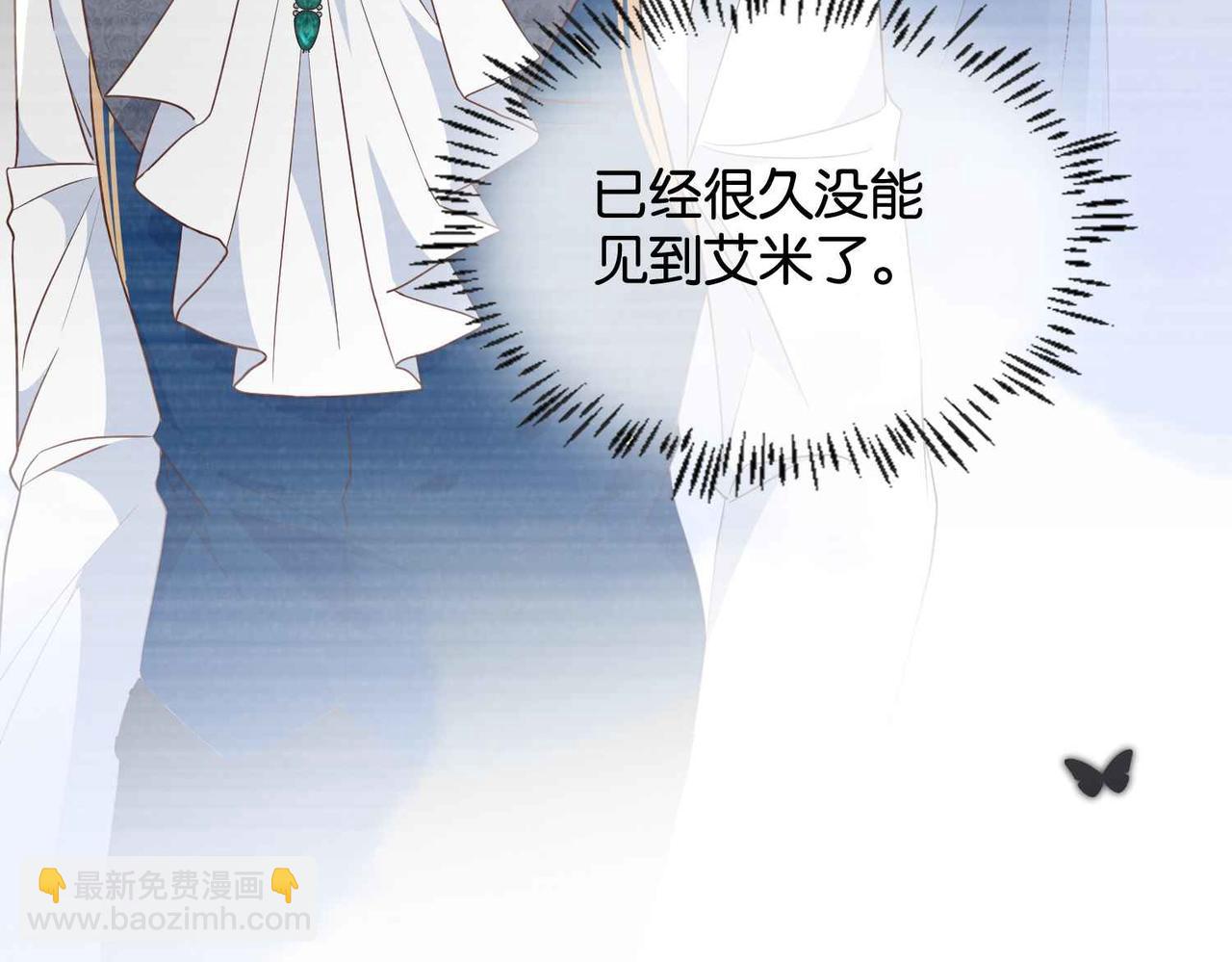 第55话 价高者得(1/3)-第57话