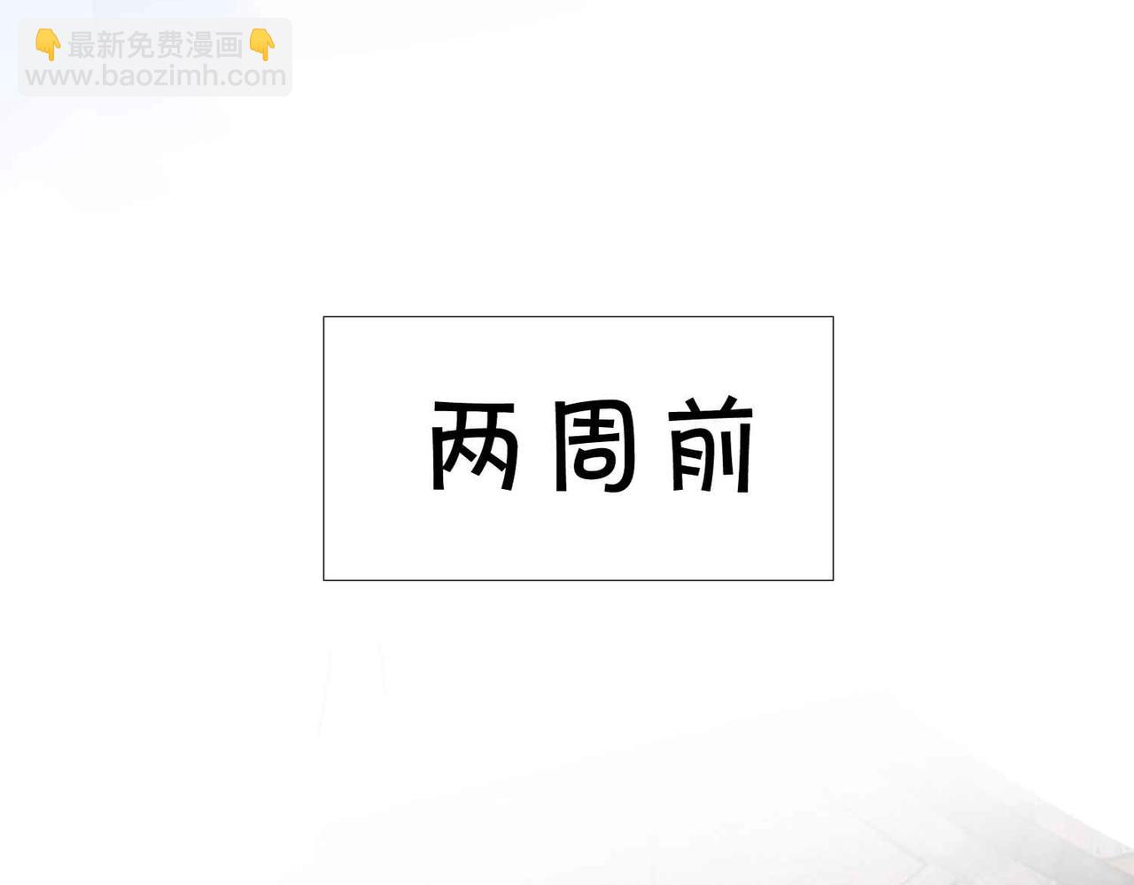 第55话 价高者得(1/3)-第57话