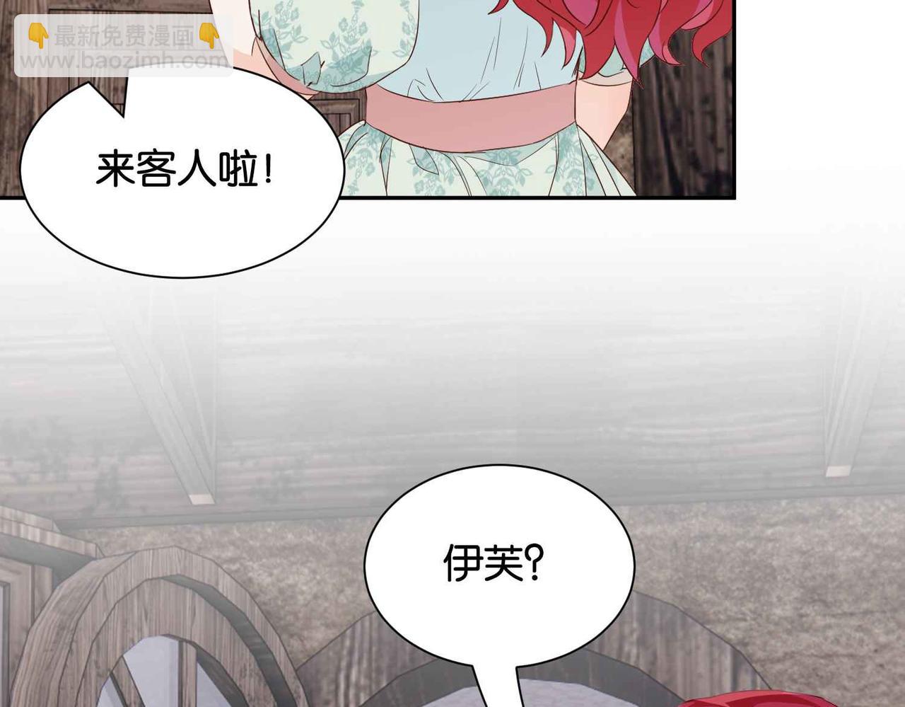 第55话 价高者得(1/3)-第57话