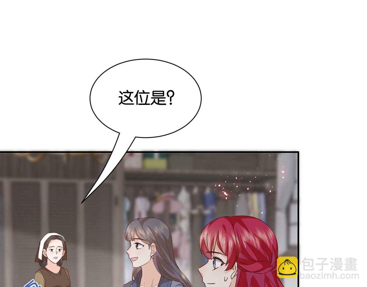 第55话 价高者得(1/3)-第57话