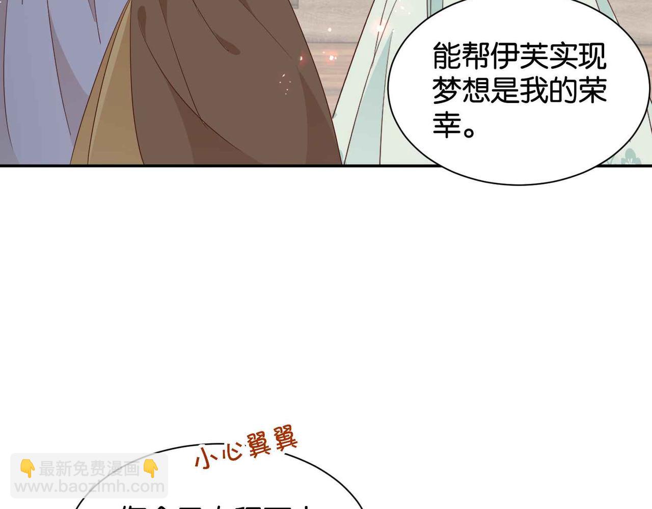 第55话 价高者得(1/3)-第57话