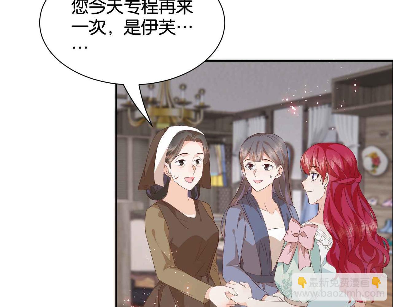 第55话 价高者得(1/3)-第57话