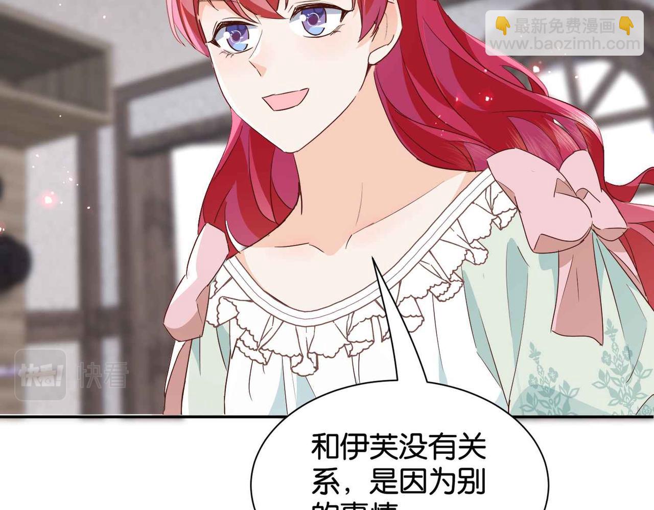 第55话 价高者得(1/3)-第57话