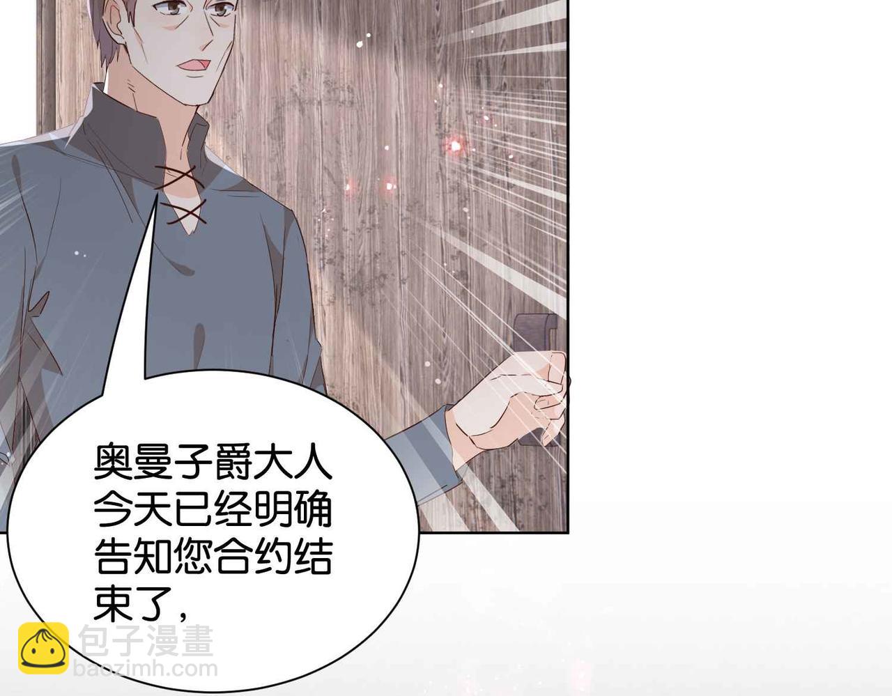 第55话 价高者得(1/3)-第57话