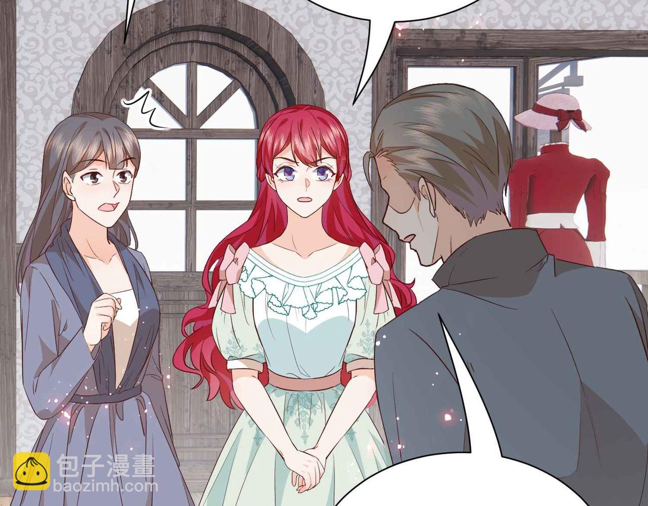 第55话 价高者得(1/3)-第57话