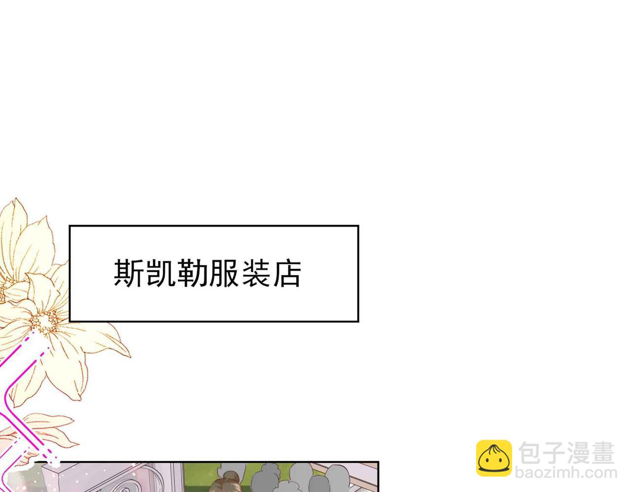 第55话 价高者得(1/3)-第57话