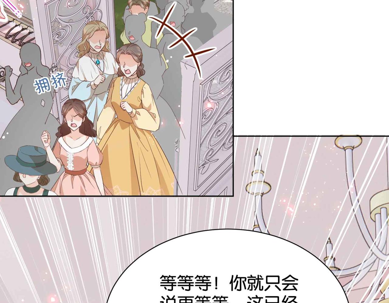 第55话 价高者得(1/3)-第57话