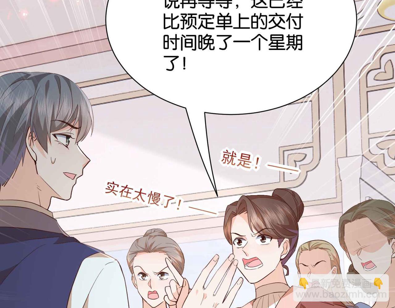 第55话 价高者得(1/3)-第57话