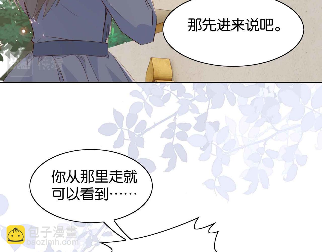 第57话 受到启发(1/3)-第59话