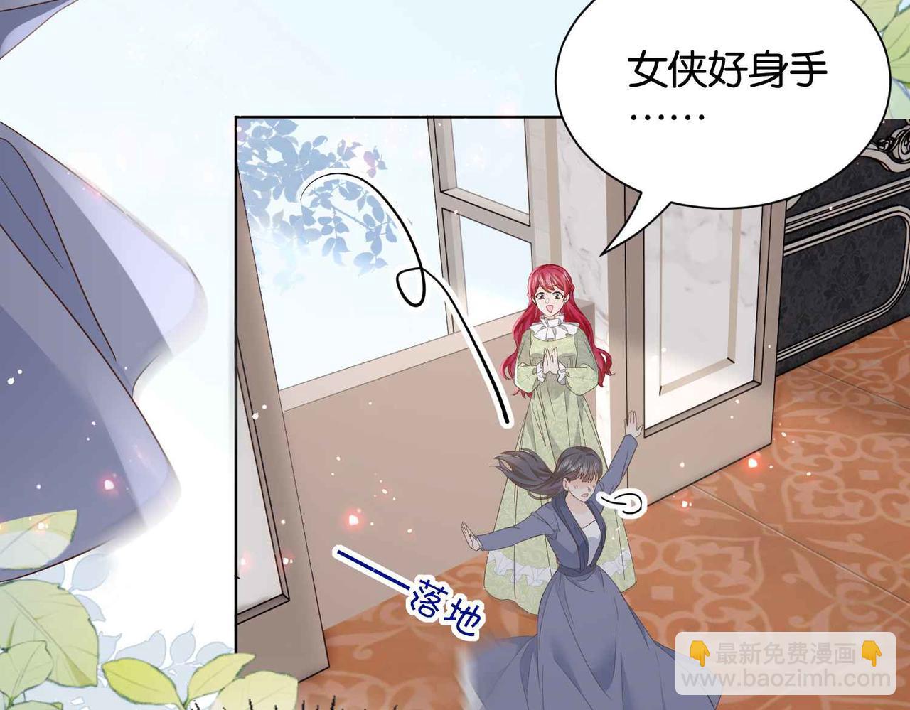 第57话 受到启发(1/3)-第59话