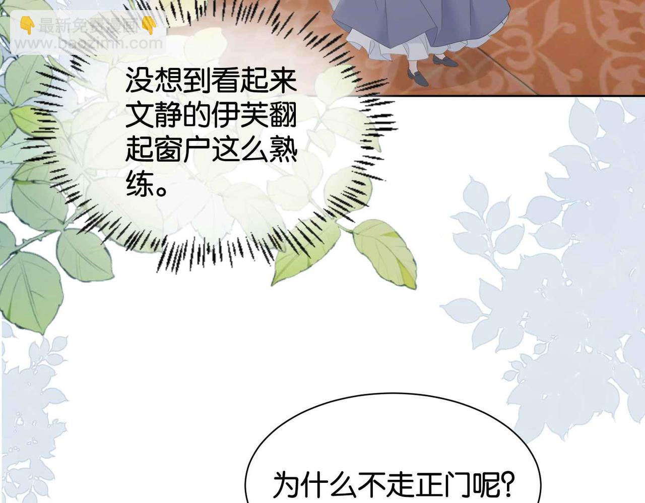 第57话 受到启发(1/3)-第59话