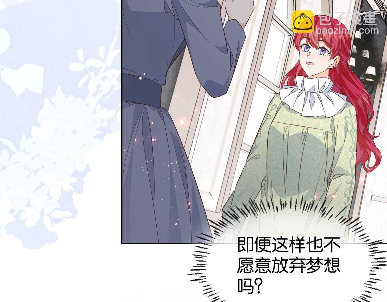 第57话 受到启发(1/3)-第59话