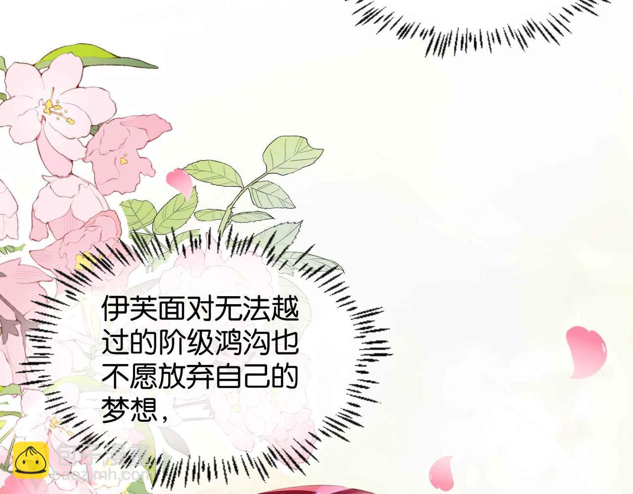 第57话 受到启发(1/3)-第59话