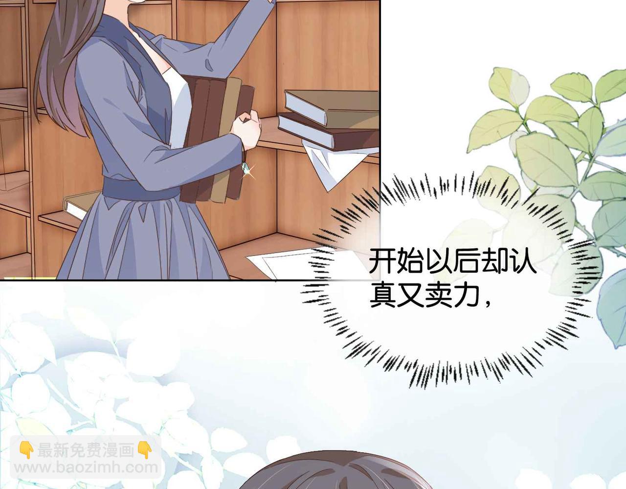 第57话 受到启发(1/3)-第59话