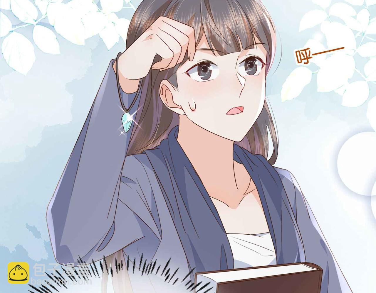 第57话 受到启发(1/3)-第59话