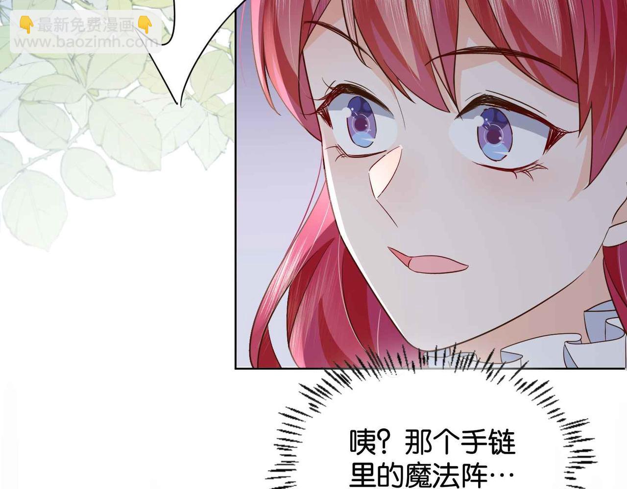 第57话 受到启发(1/3)-第59话