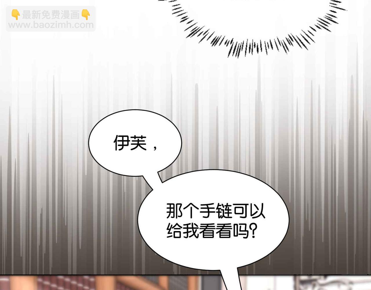 第57话 受到启发(1/3)-第59话