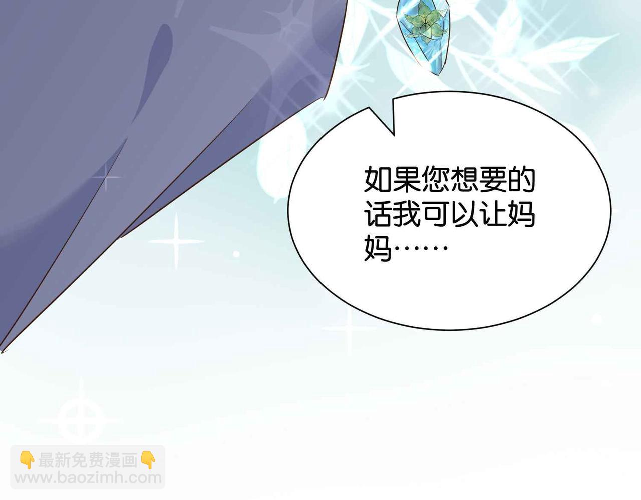 第57话 受到启发(1/3)-第59话