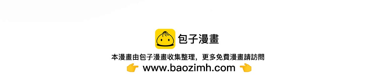 第57话 受到启发(1/3)-第59话