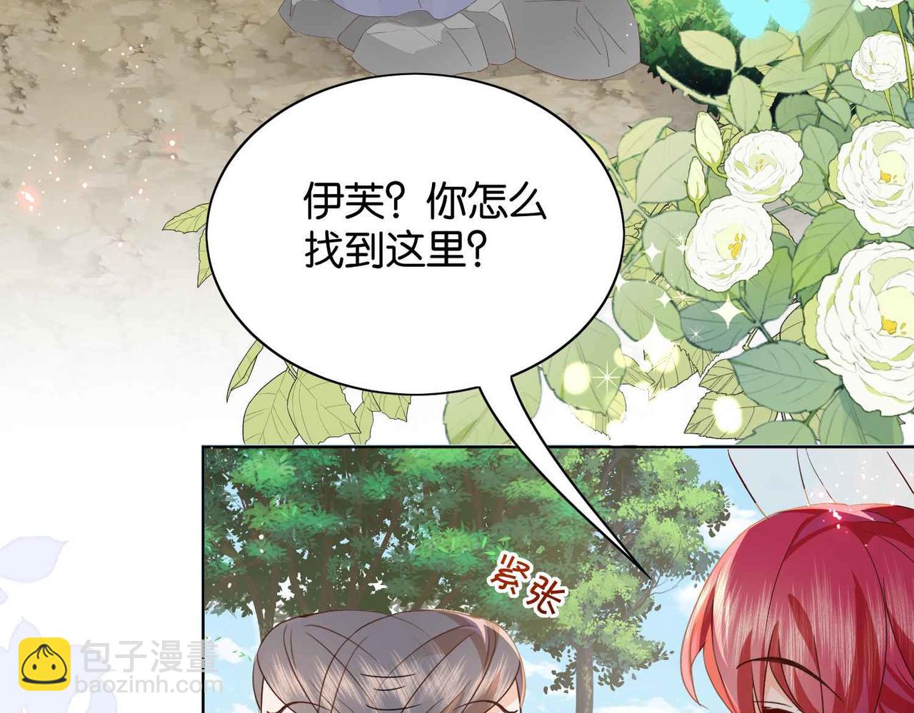 第57话 受到启发(1/3)-第59话