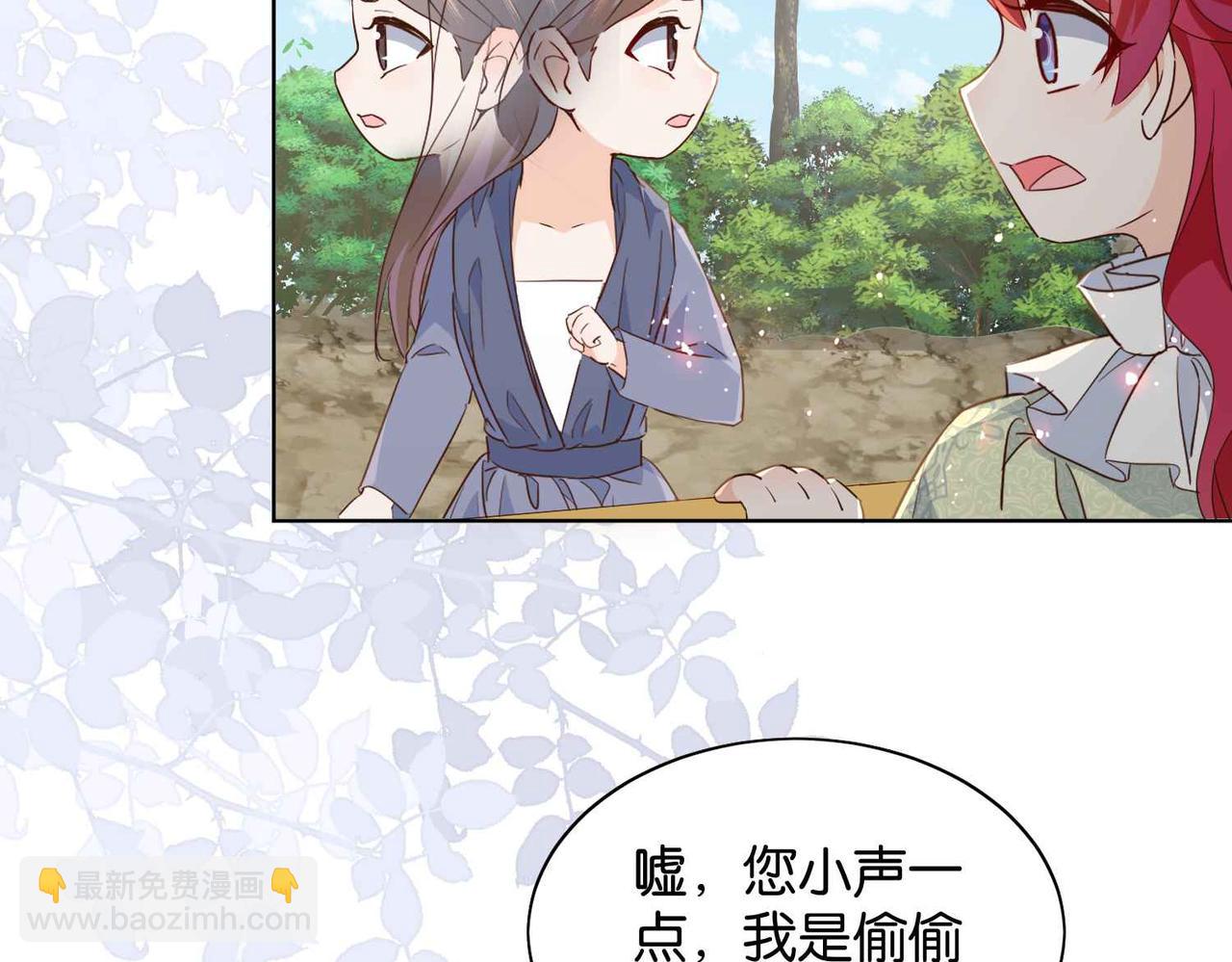 第57话 受到启发(1/3)-第59话