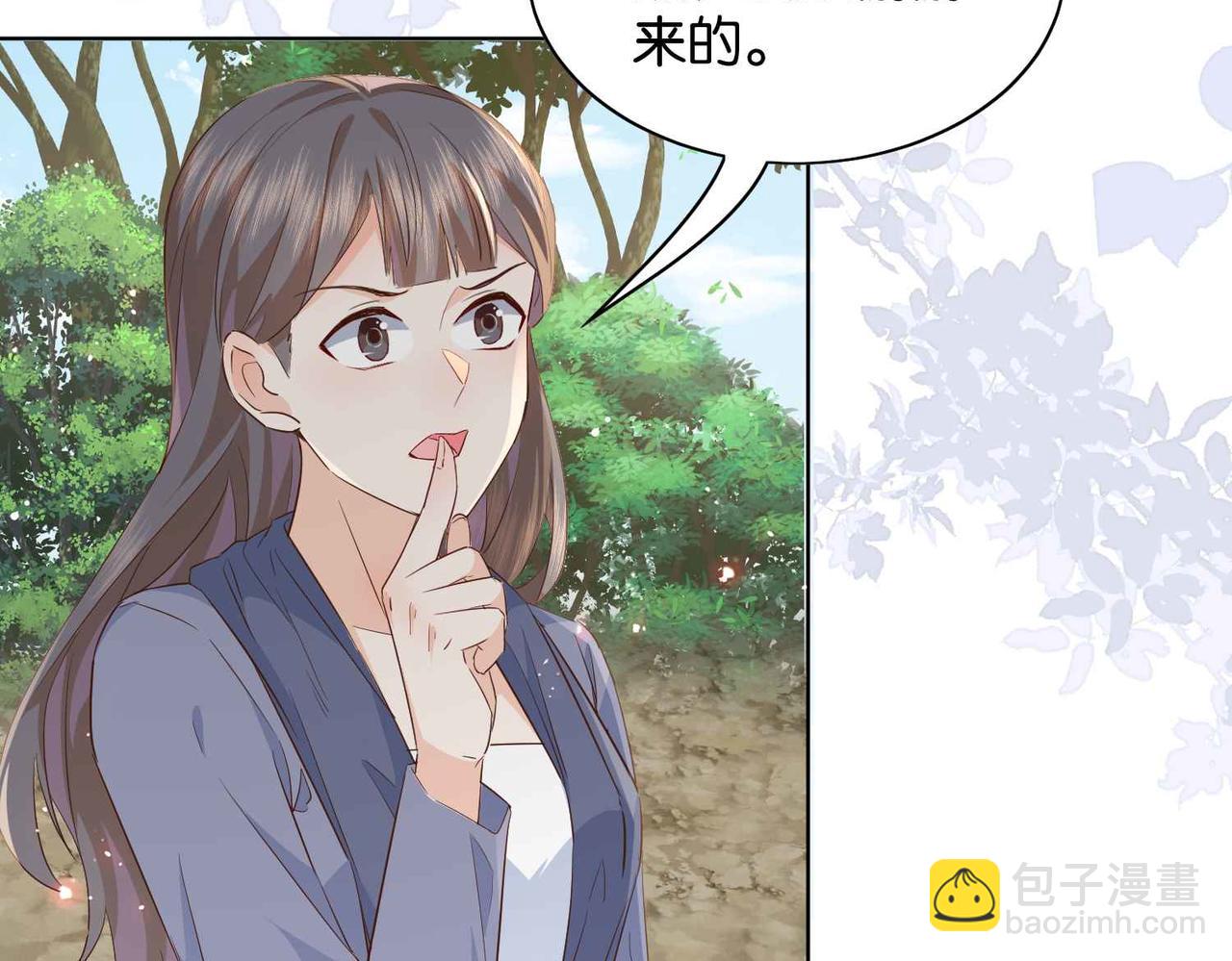 第57话 受到启发(1/3)-第59话