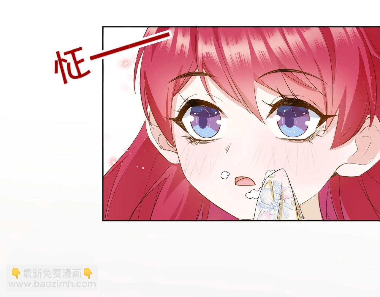 第5话 怎么哭了？(1/4)-第7话