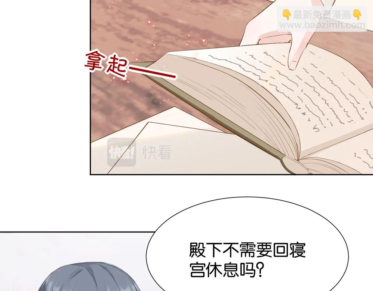 第5话 怎么哭了？(1/4)-第7话