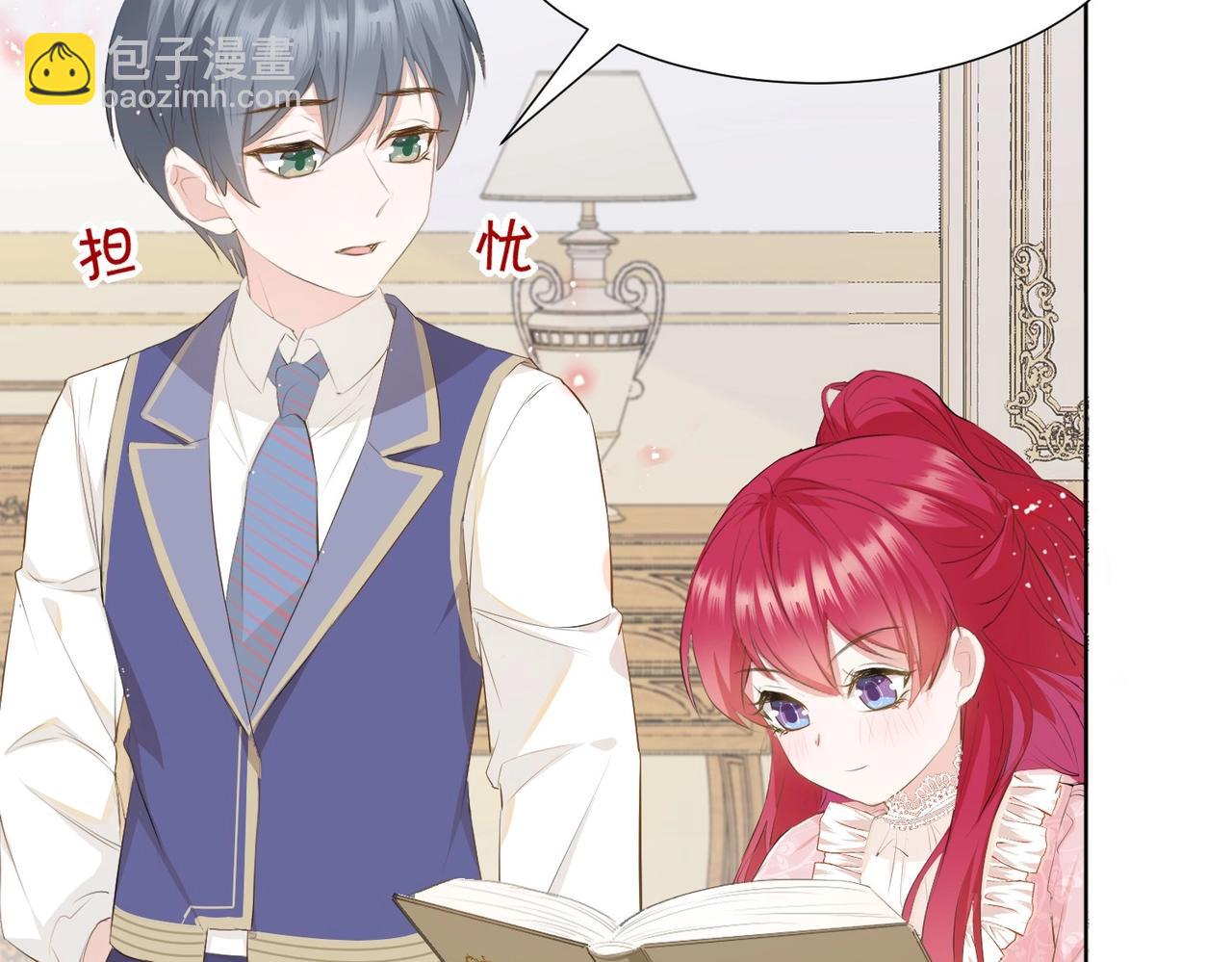 第5话 怎么哭了？(1/4)-第7话