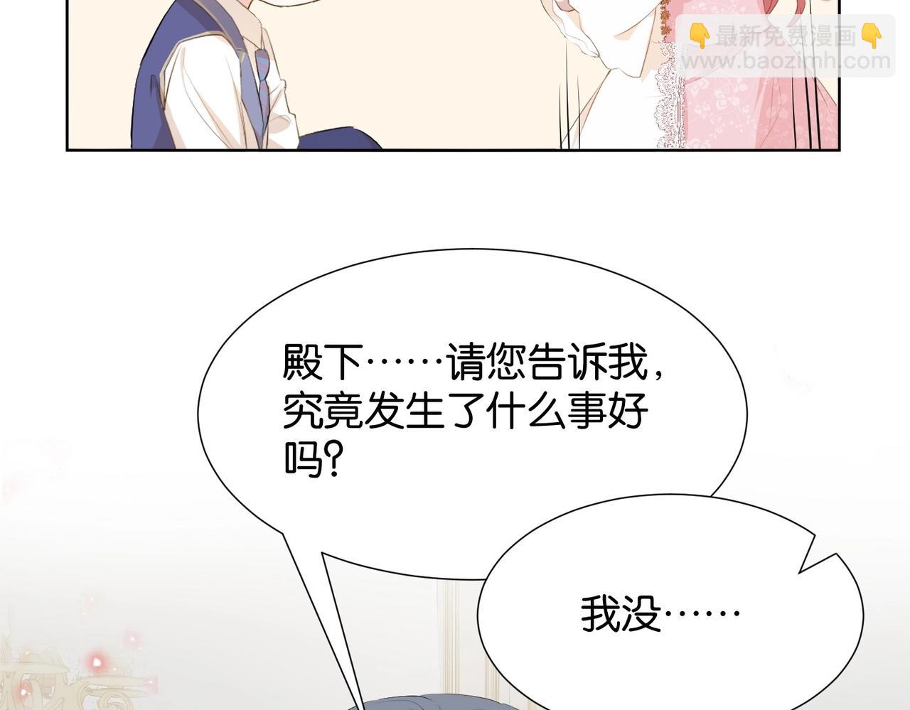 第5话 怎么哭了？(1/4)-第7话