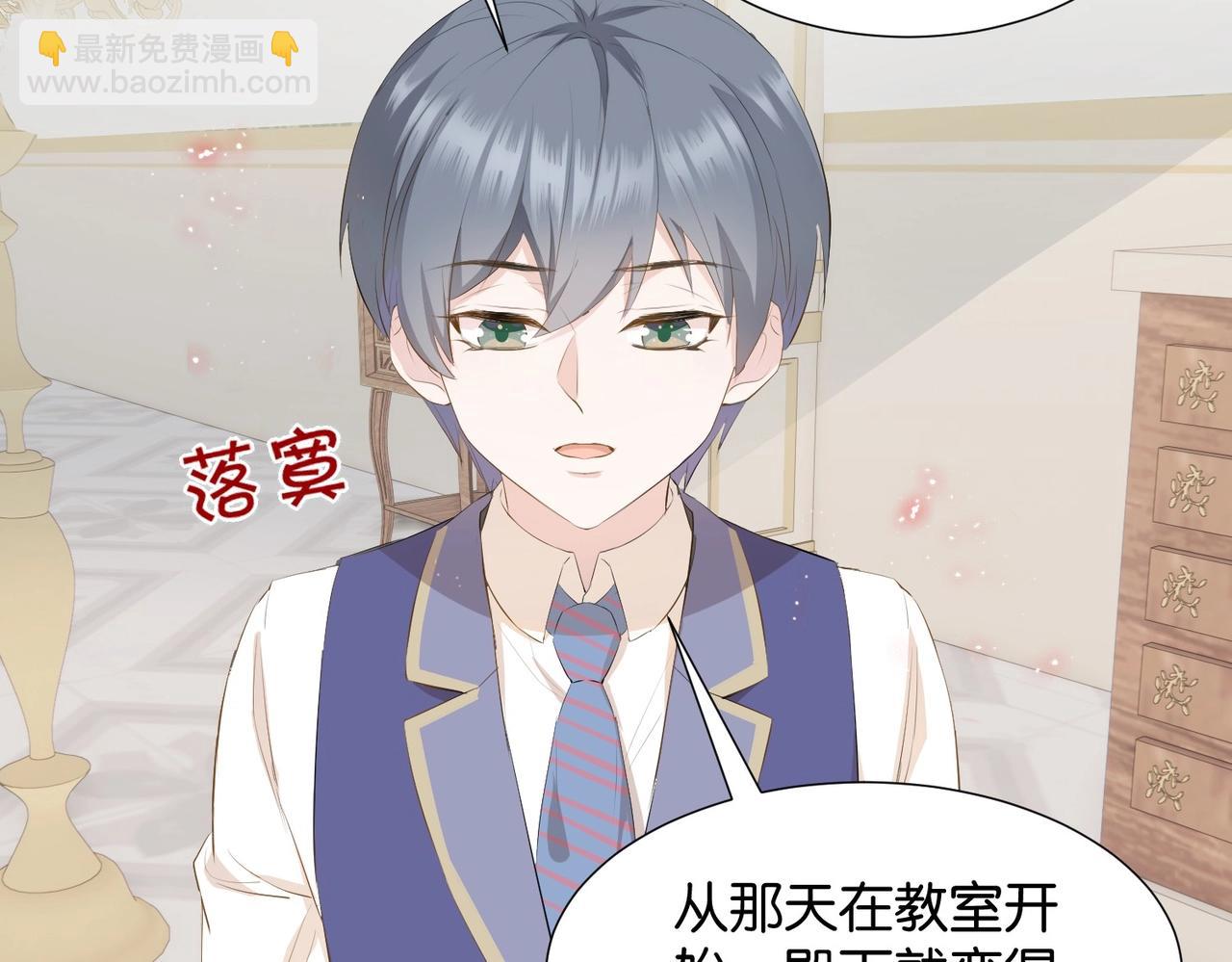 第5话 怎么哭了？(1/4)-第7话