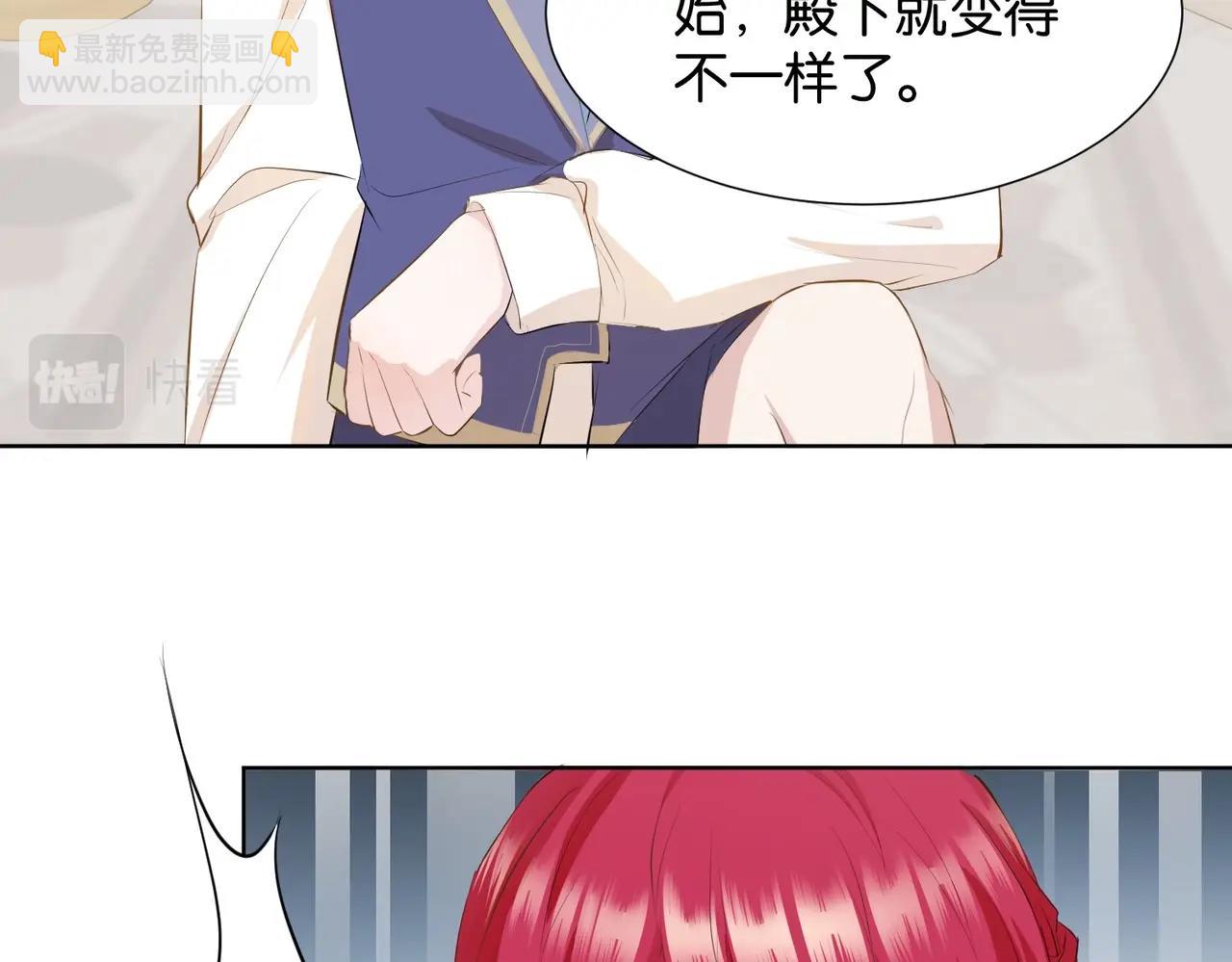 第5话 怎么哭了？(1/4)-第7话