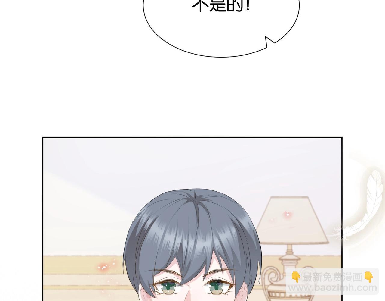 第5话 怎么哭了？(1/4)-第7话