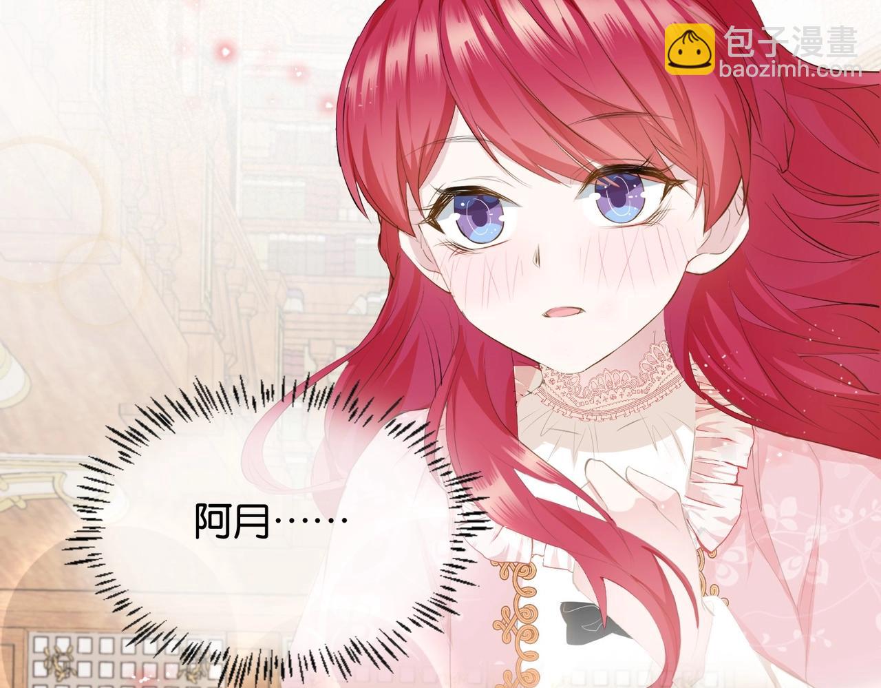 第5话 怎么哭了？(1/4)-第7话