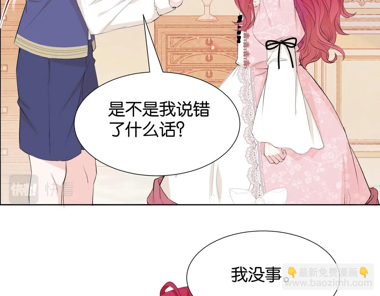 第5话 怎么哭了？(1/4)-第7话