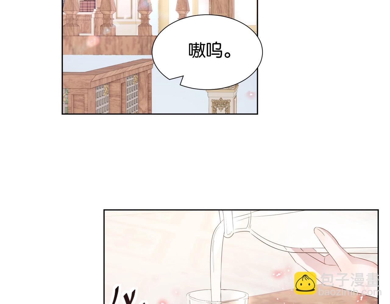 第5话 怎么哭了？(1/4)-第7话