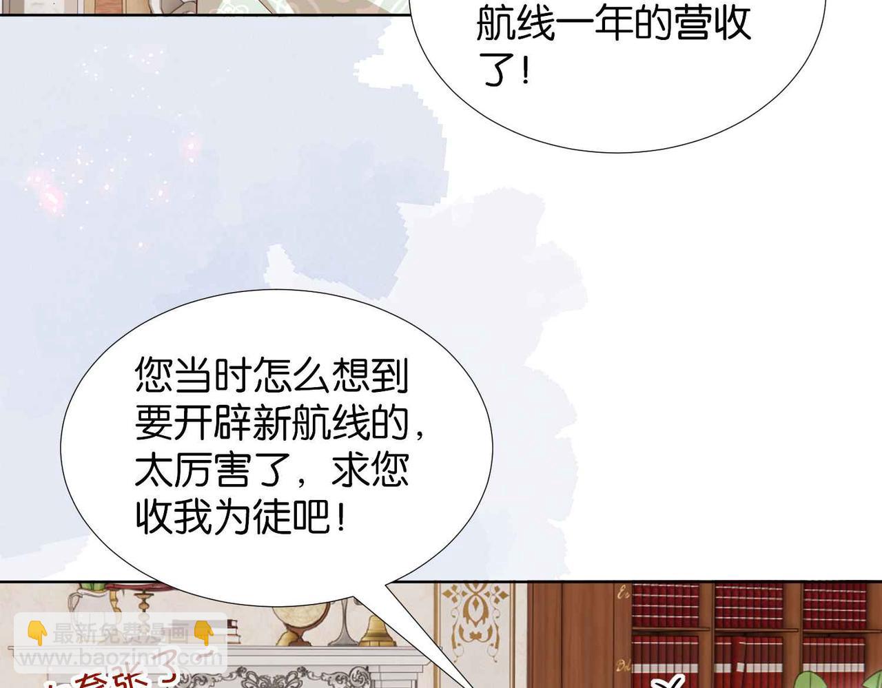 第59话 取得优胜(1/4)-第61话