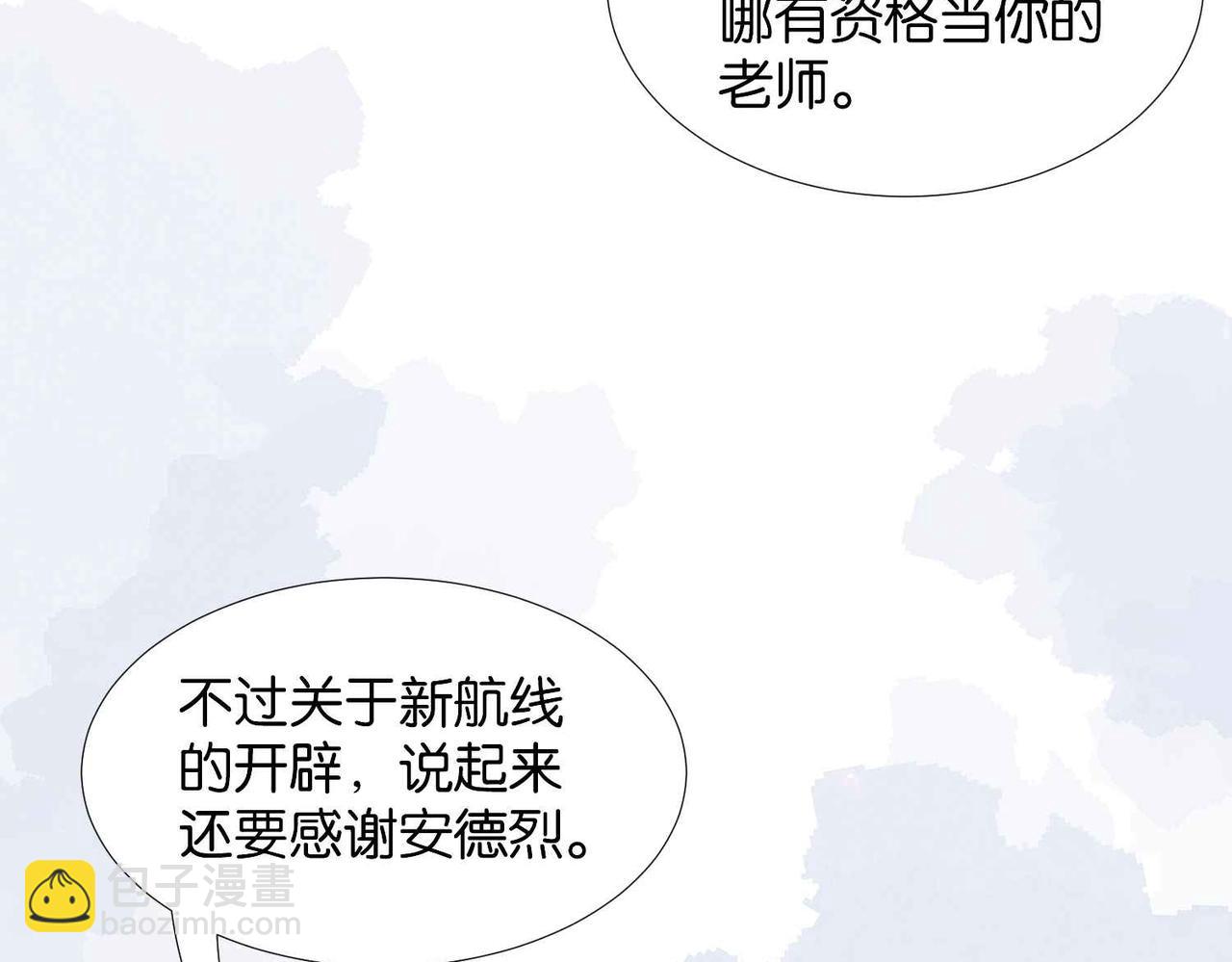 第59话 取得优胜(1/4)-第61话