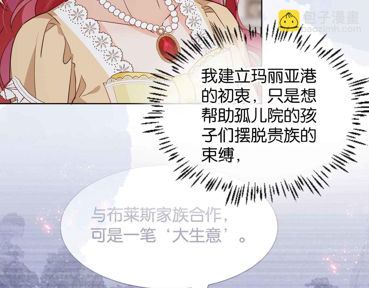 第59话 取得优胜(1/4)-第61话